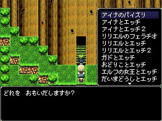 サンプル画像5:旅するバニーガール(ハテノヨルエ) [d_290397]