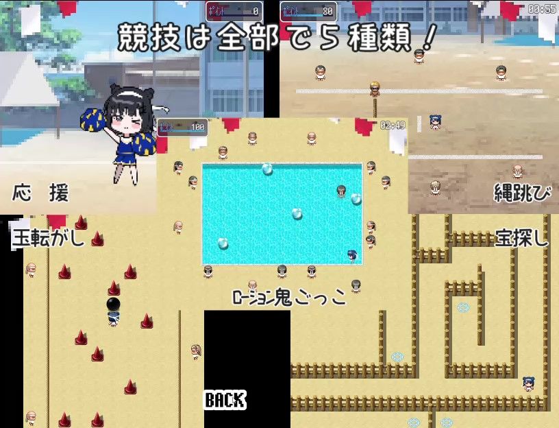 サンプル画像1:崖っぷちアイドル、人生を賭けた大運動会！？‐ゆうか‐(夜のうさぎ小屋  三日月堂) [d_290495]