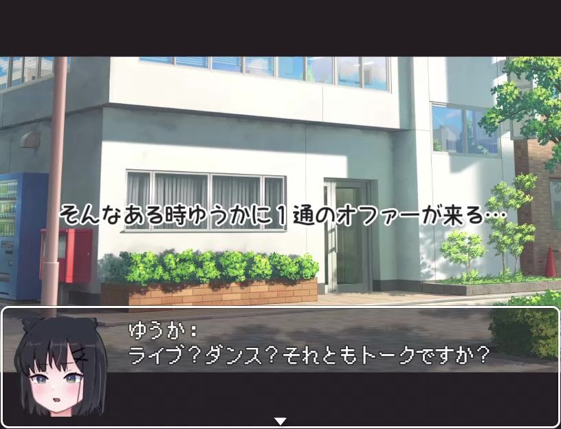 サンプル画像4:崖っぷちアイドル、人生を賭けた大運動会！？‐ゆうか‐(夜のうさぎ小屋  三日月堂) [d_290495]