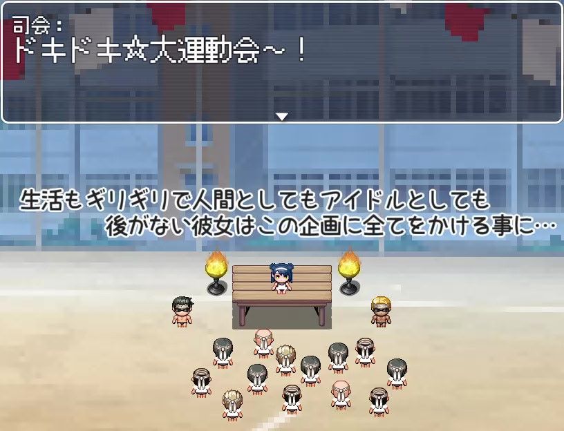 サンプル画像6:崖っぷちアイドル、人生を賭けた大運動会！？‐ゆうか‐(夜のうさぎ小屋  三日月堂) [d_290495]