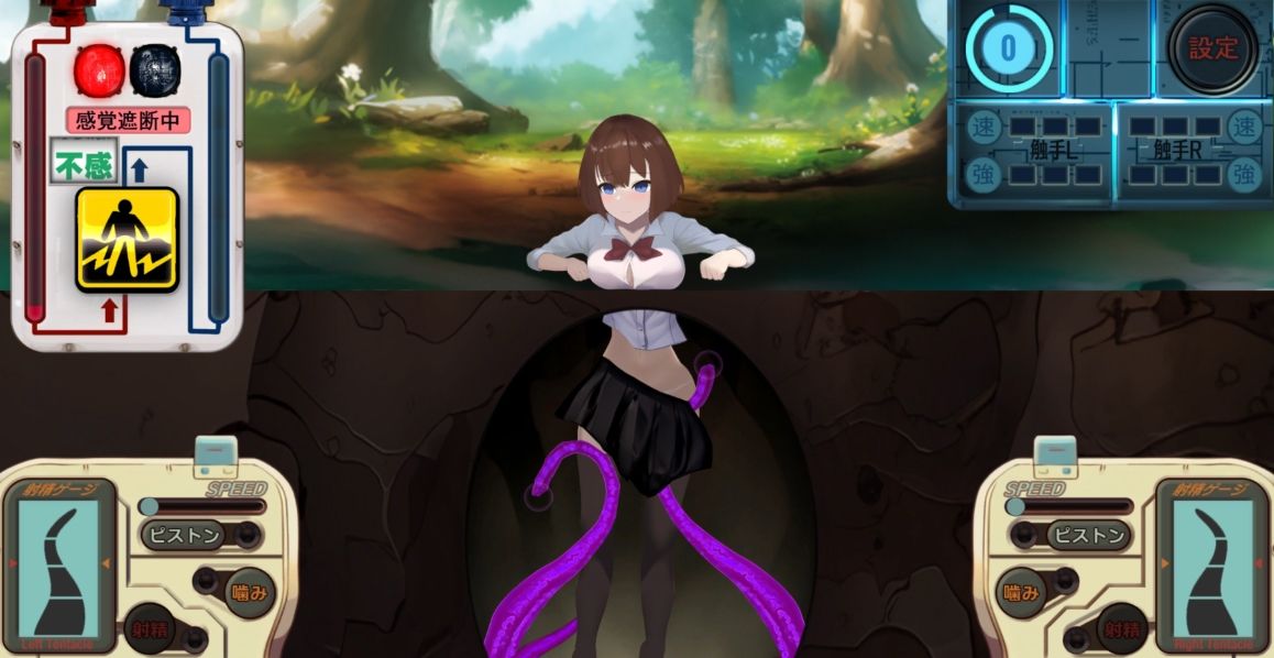 サンプル画像2:感覚遮断落とし穴●●(おどどど) [d_290552]