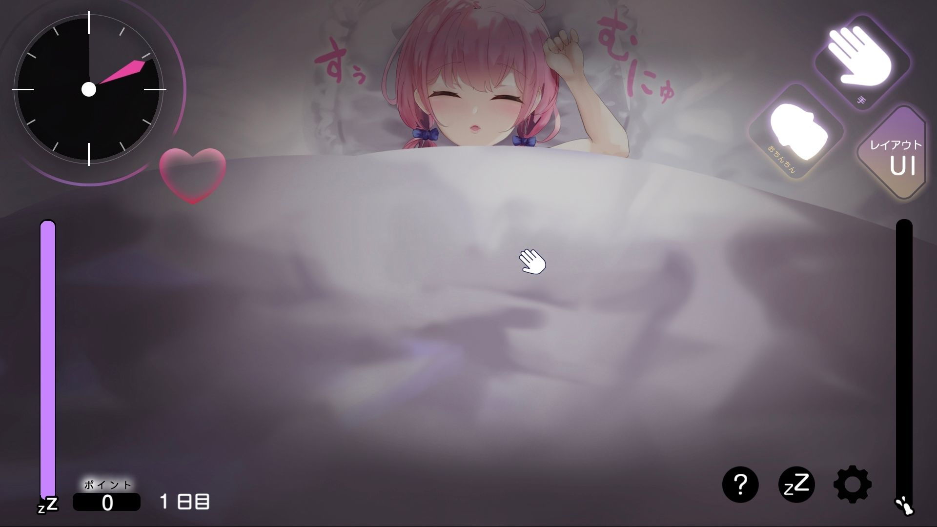 サンプル画像2:お休みなさい、お兄ちゃん♪【睡眠姦・おさわりシミュレーション】(Colapi) [d_290558]