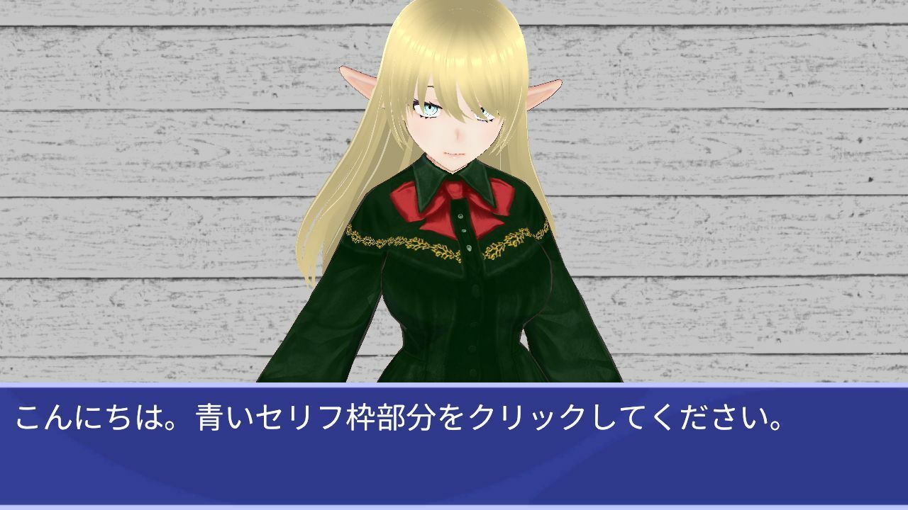 サンプル画像4:【 NippleRoid 】エルフ(MoonCat) [d_290680]