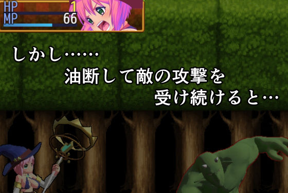 封魔導師エリアリアのサンプル画像 6
