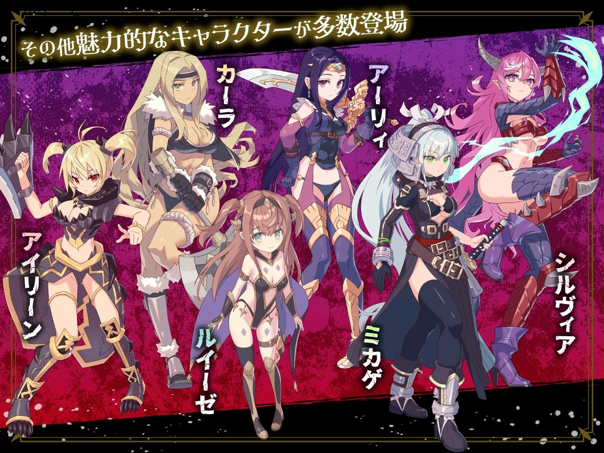 サンプル画像3:HUNTER×AVENGER 復讐王ルキウス(NAGINATA SOFT) [d_290776]