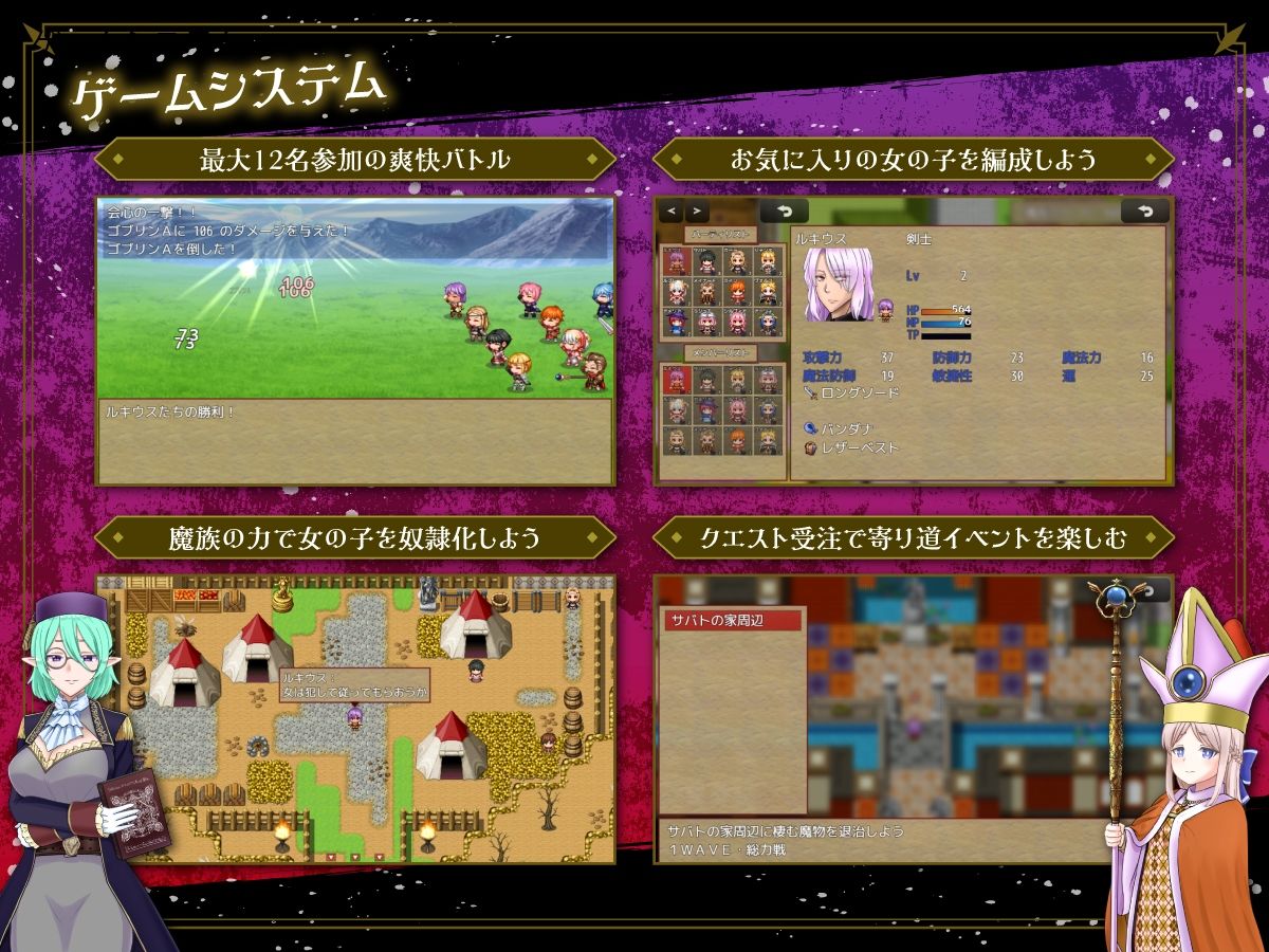 サンプル画像4:HUNTER×AVENGER 復讐王ルキウス(NAGINATA SOFT) [d_290776]