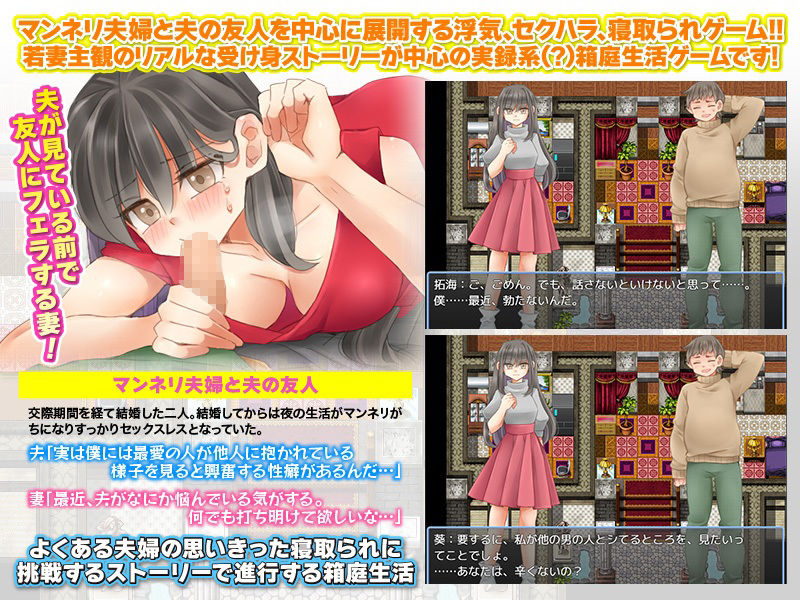 サンプル画像2:浮気やセクハラが当たり前の町で生活するゲーム(ThreadPIN) [d_290845]