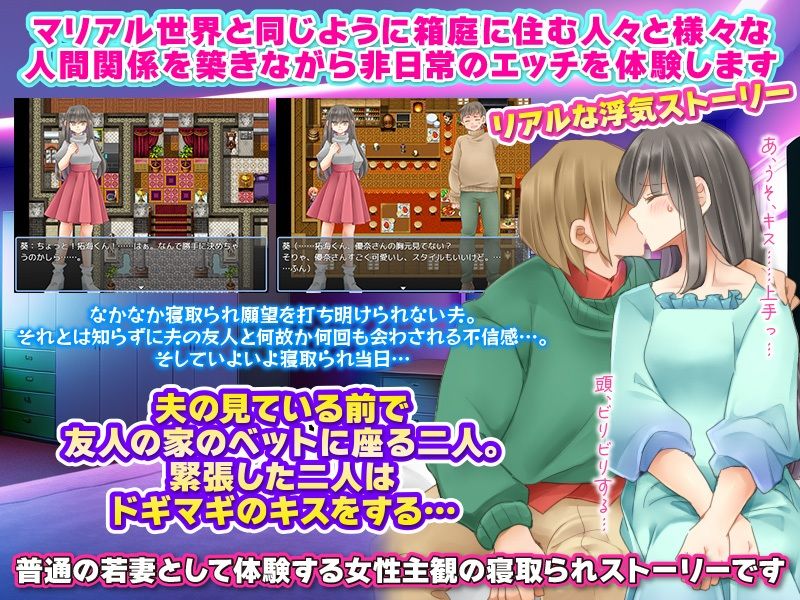 サンプル画像3:浮気やセクハラが当たり前の町で生活するゲーム(ThreadPIN) [d_290845]