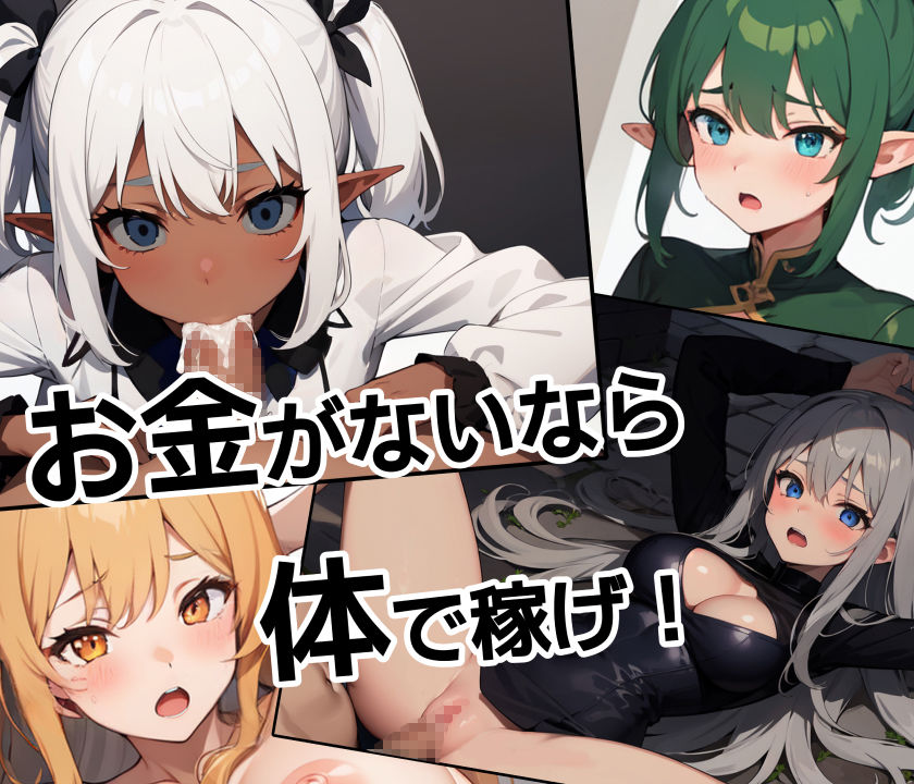 サンプル画像2:イリスと聖なる剣 〜女騎士の救国物語〜(テンカ堂) [d_290882]