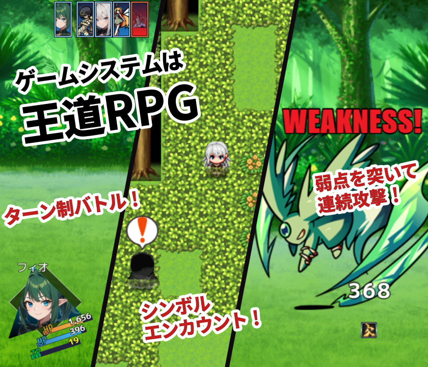 サンプル画像5:イリスと聖なる剣 〜女騎士の救国物語〜(テンカ堂) [d_290882]