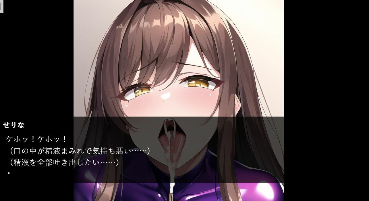 サンプル画像4:アジトに潜入してきた潜入捜査員の美女を調教してやった(ピッチリスキー) [d_290986]