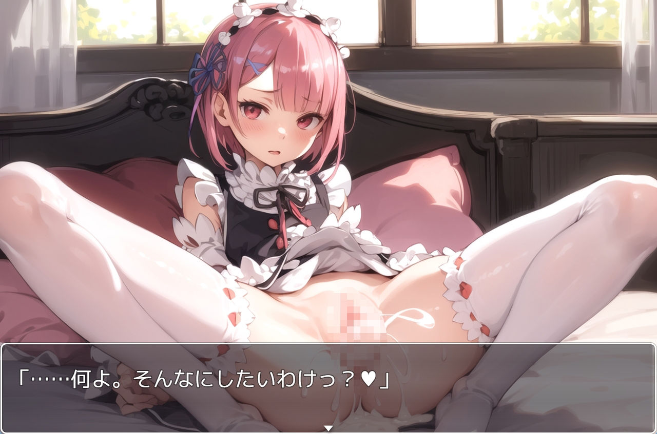 サンプル画像1:リゼロsex no.3(ネロンソフト) [d_291121]