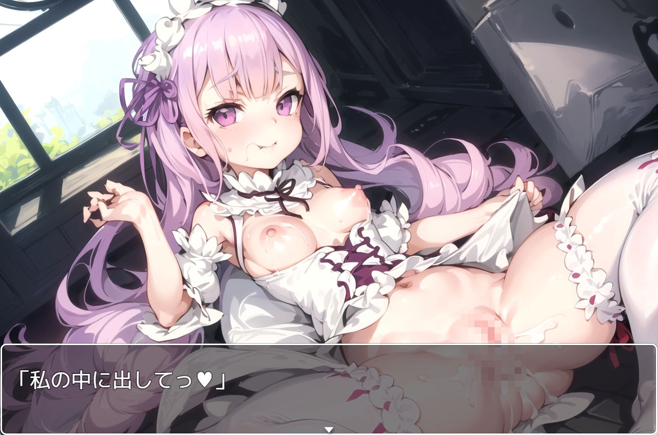 サンプル画像3:リゼロsex no.3(ネロンソフト) [d_291121]