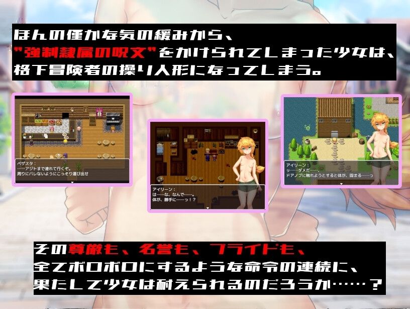 サンプル画像1:天才新人冒険者 〜惨めな奴●への転落劇〜(路満) [d_291202]