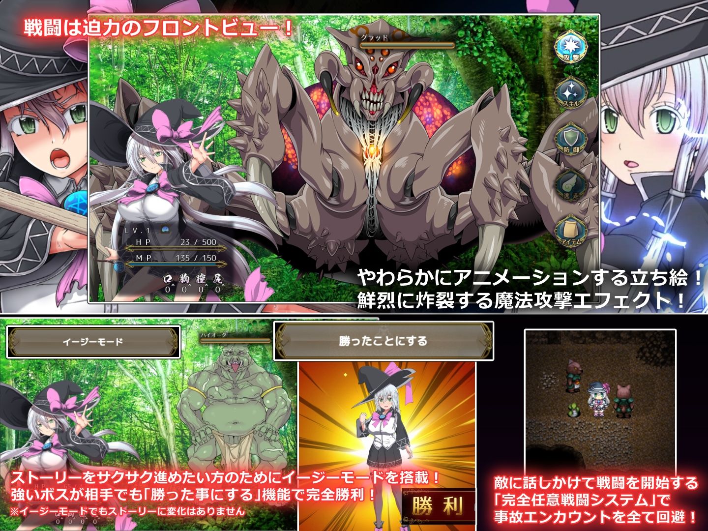 サンプル画像4:エクリプスの魔女(ONEONE1) [d_291498]