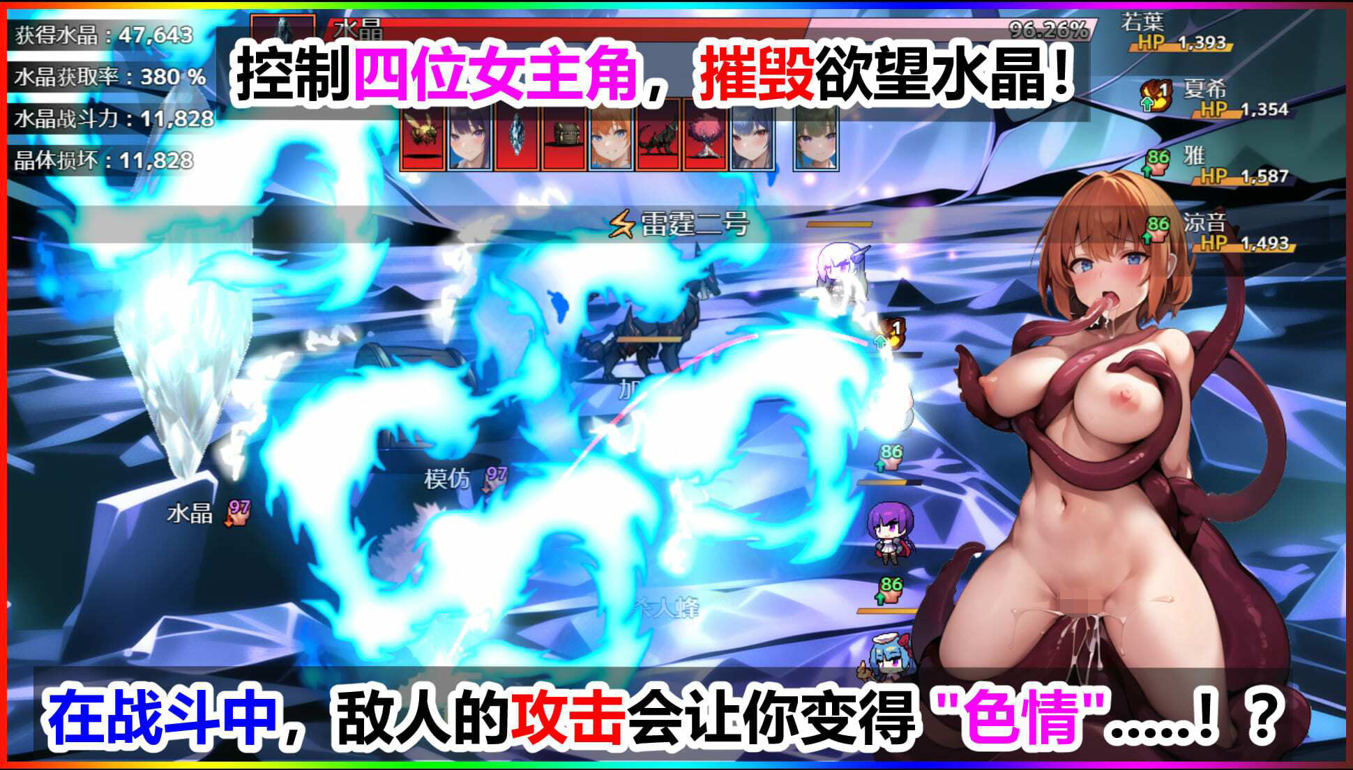 サンプル画像5:魔法学院和欲望水晶(スタジオVR) [d_291517]