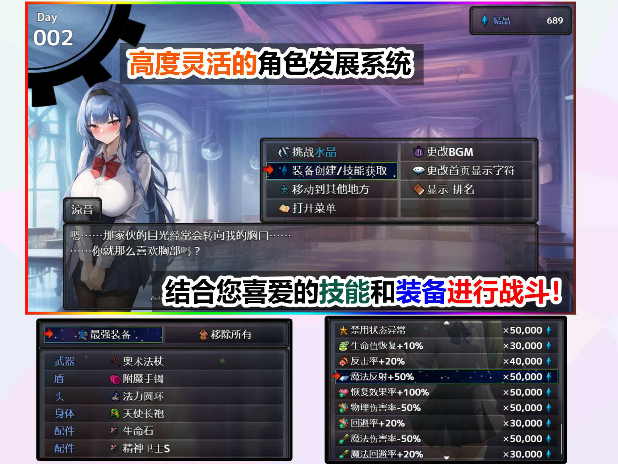 サンプル画像6:魔法学院和欲望水晶(スタジオVR) [d_291517]