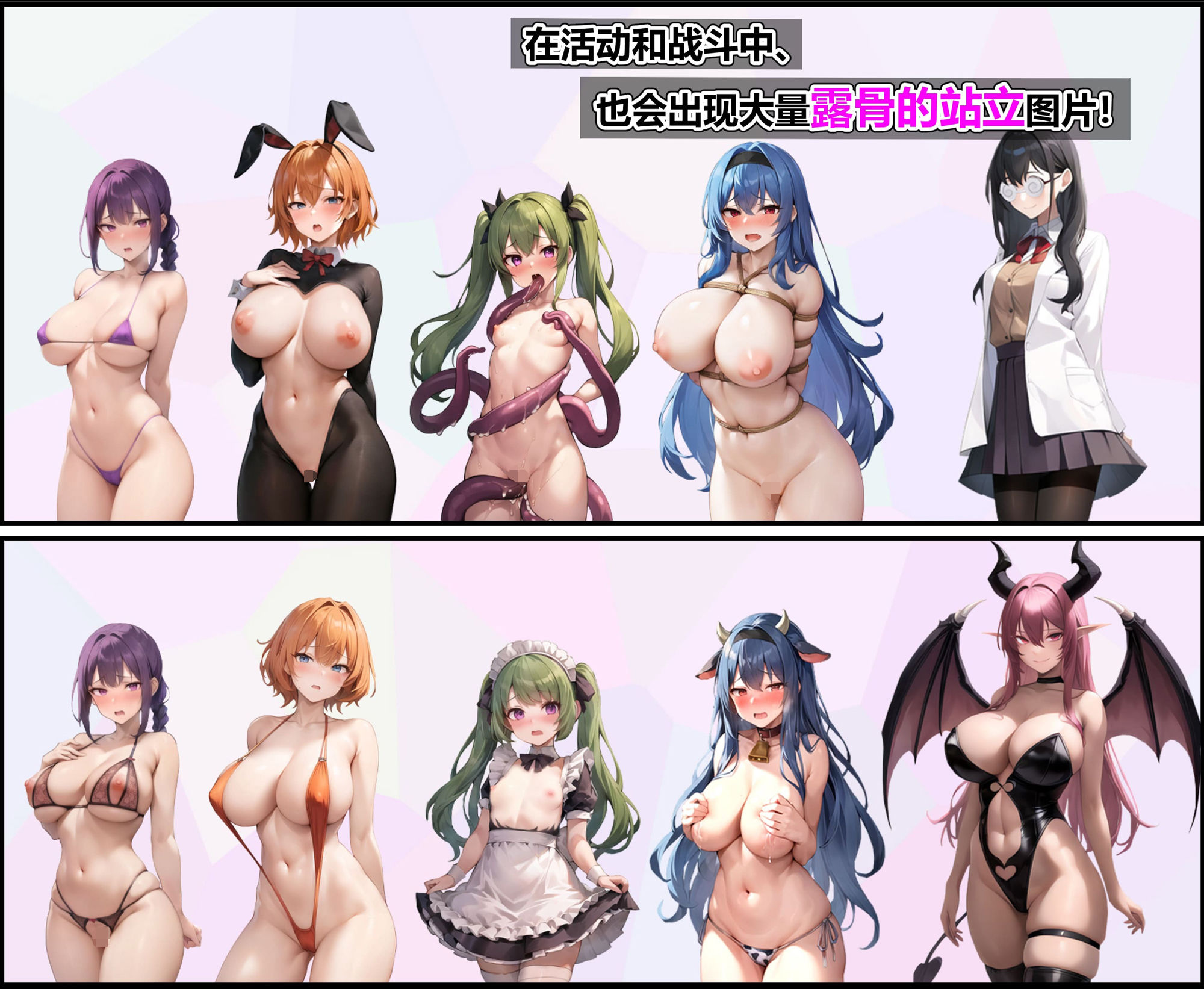 魔法学院和欲望水晶