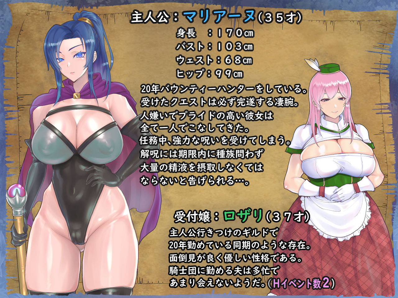 サンプル画像1:35才魔術師の搾精一人旅(アンクルおじ) [d_291715]