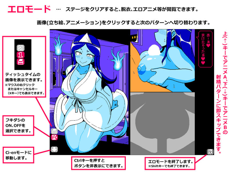 サンプル画像5:エロじゃんけん GHOST編(JERMANEELS) [d_291856]