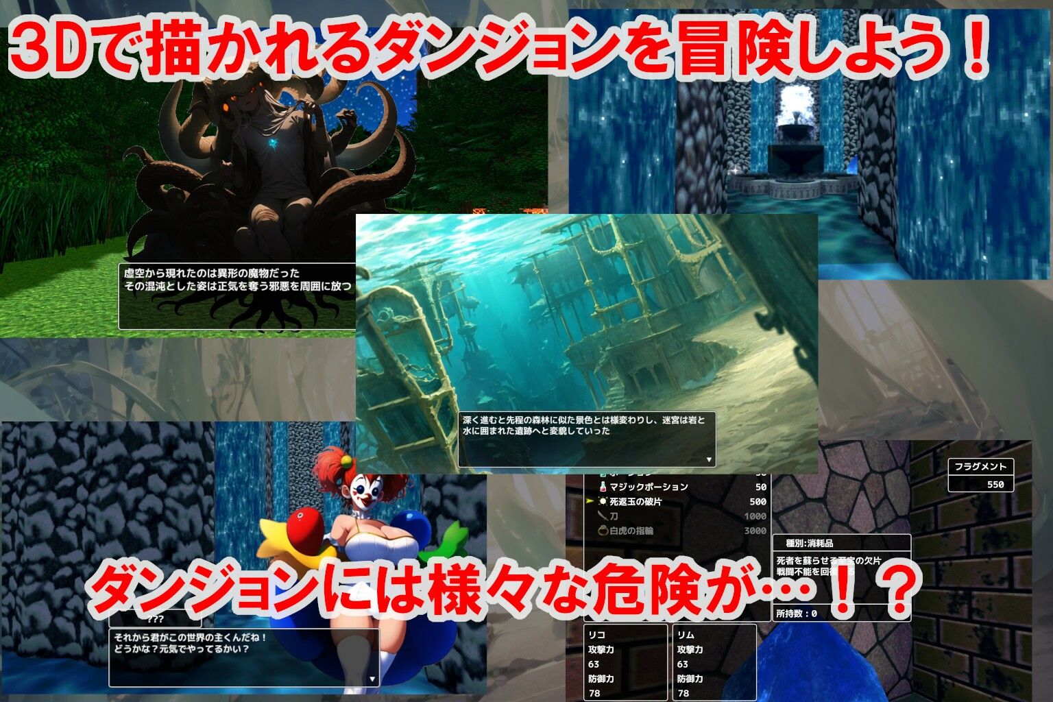 サンプル画像2:アカシック・コズミック〜混沌の邪神と欲望の残滓〜(御殿の湯) [d_291875]