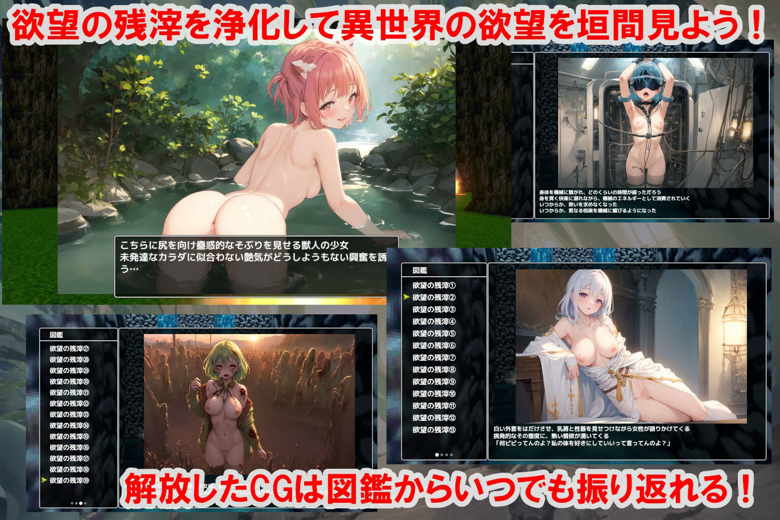 サンプル画像3:アカシック・コズミック〜混沌の邪神と欲望の残滓〜(御殿の湯) [d_291875]