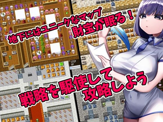 サンプル画像6:ゴブリンの冒険者ハンティング(ケチャップ味のマヨネーズ) [d_291910]