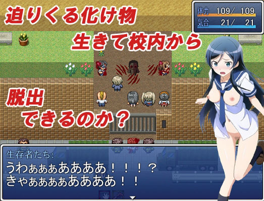 サンプル画像1:ぶらっどすくぅ〜る♪（マイルド版）(N＆R) [d_292267]