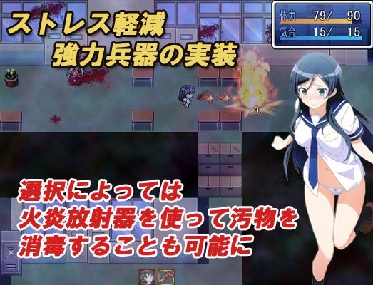 ぶらっどすくぅ〜る♪(マイルド版)(えろ重視)のサンプル画像 6