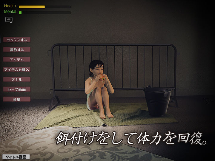 サンプル画像1:監禁ガチレ(ファンタズム) [d_292309]