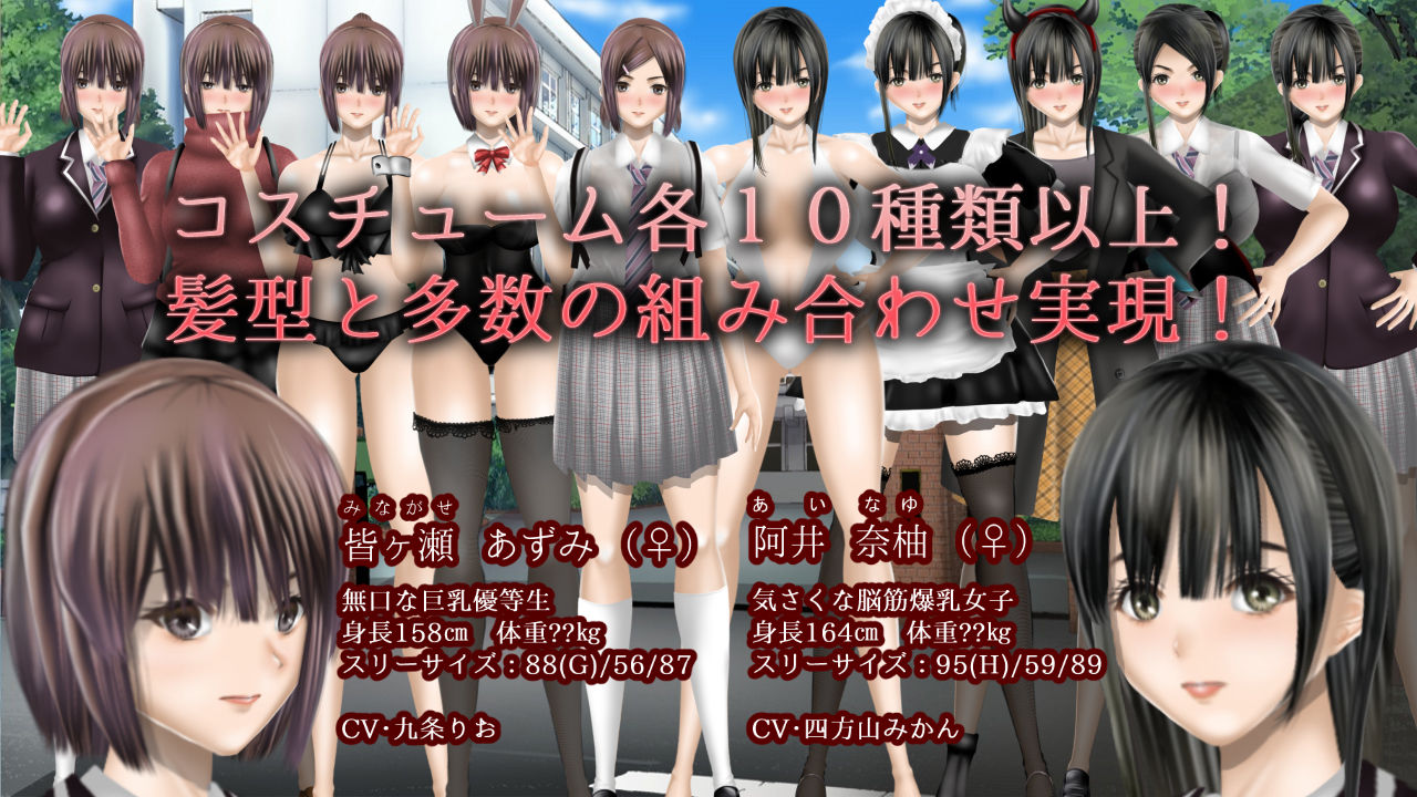 サンプル画像4:Clear Girlー無色透明彼女ー(Gear Stone Software) [d_292316]