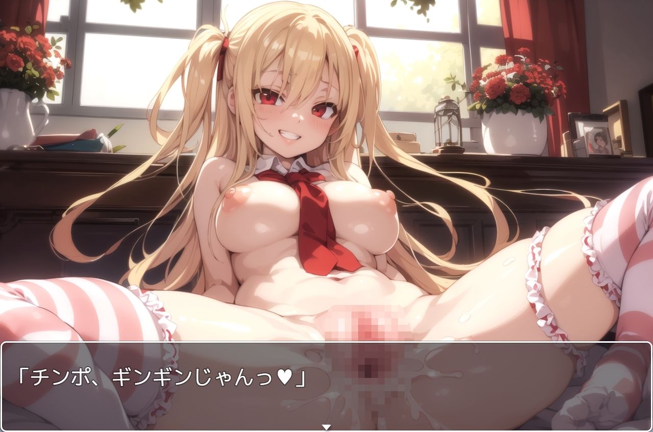 サンプル画像3:H・お嬢様学園 sp.24(眠り屋) [d_292337]