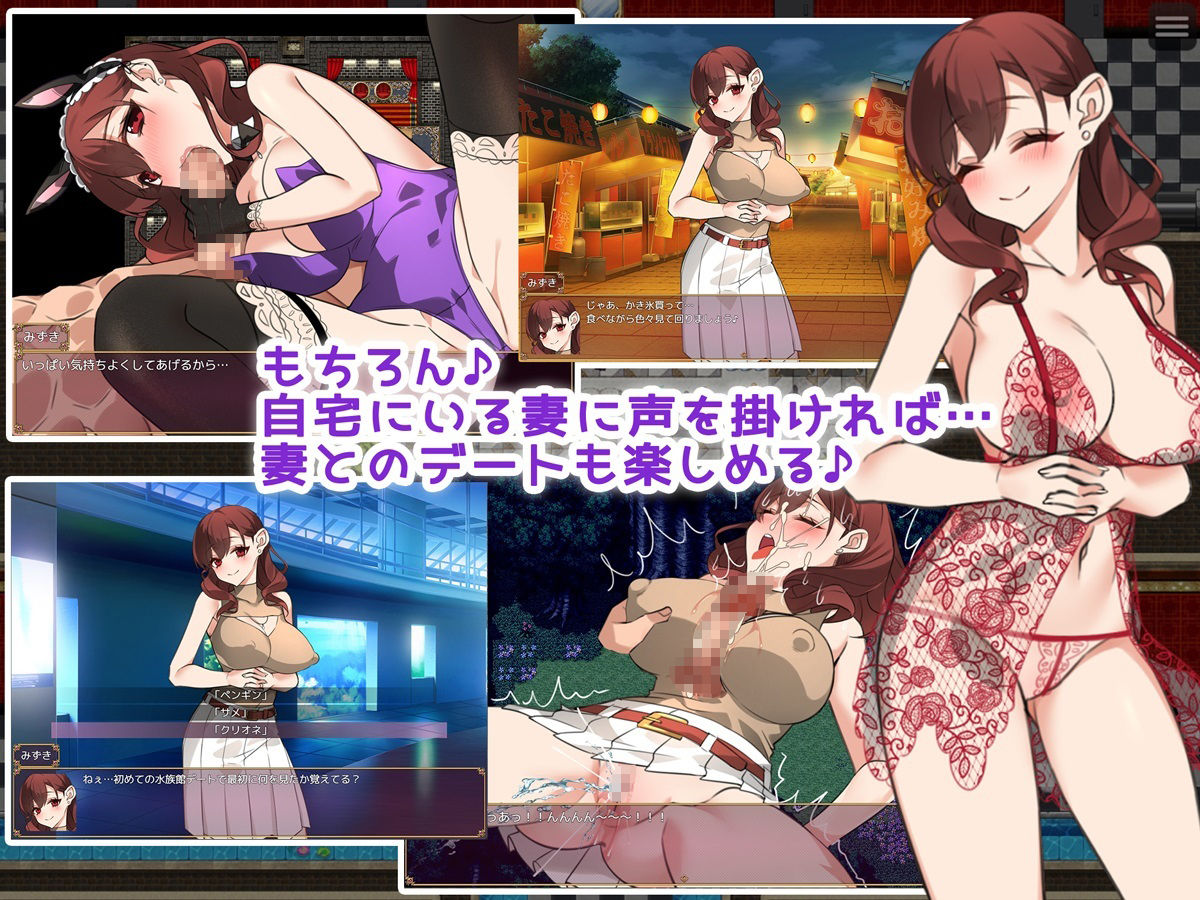 サンプル画像6:OneNightワイフ♪ 〜妻を探してワンナイト！〜(みるくせーき) [d_292517]