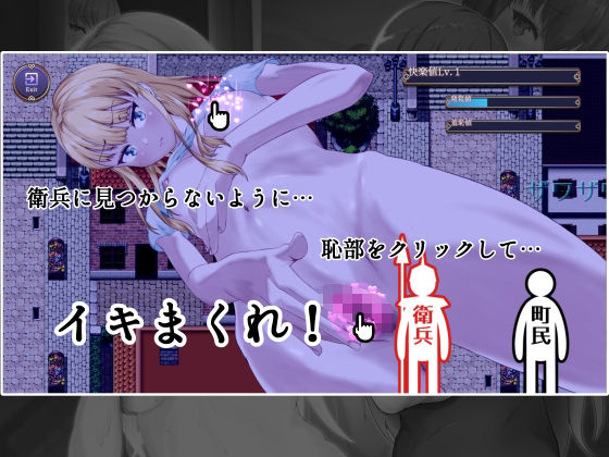 サンプル画像1:恥辱の悪魔祓い〜私の自慰を見ていただけますか？〜(8×40) [d_292602]