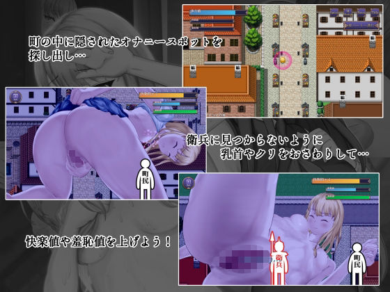 サンプル画像3:恥辱の悪魔祓い〜私の自慰を見ていただけますか？〜(8×40) [d_292602]