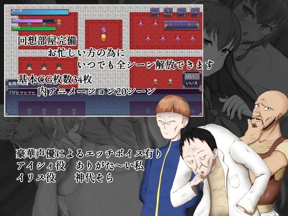 サンプル画像6:恥辱の悪魔祓い〜私の自慰を見ていただけますか？〜(8×40) [d_292602]