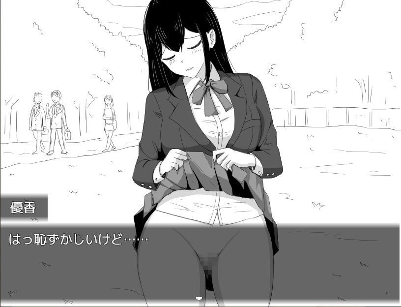 サンプル画像3:風紀先生の教育(Uzura Studio) [d_292735]