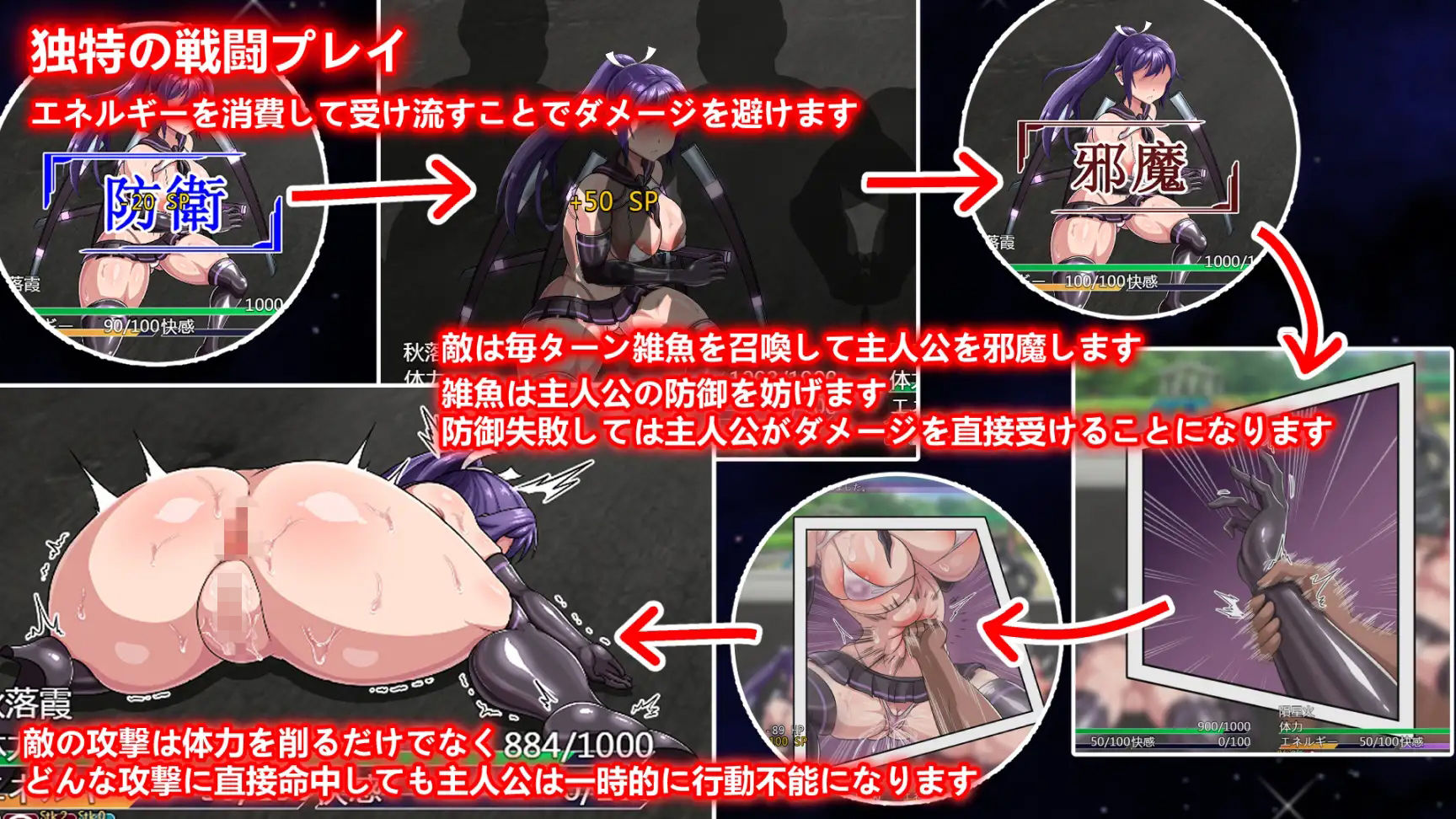 サンプル画像4:Ruled by Rule 〜規則支配〜(KineticDog) [d_292808]