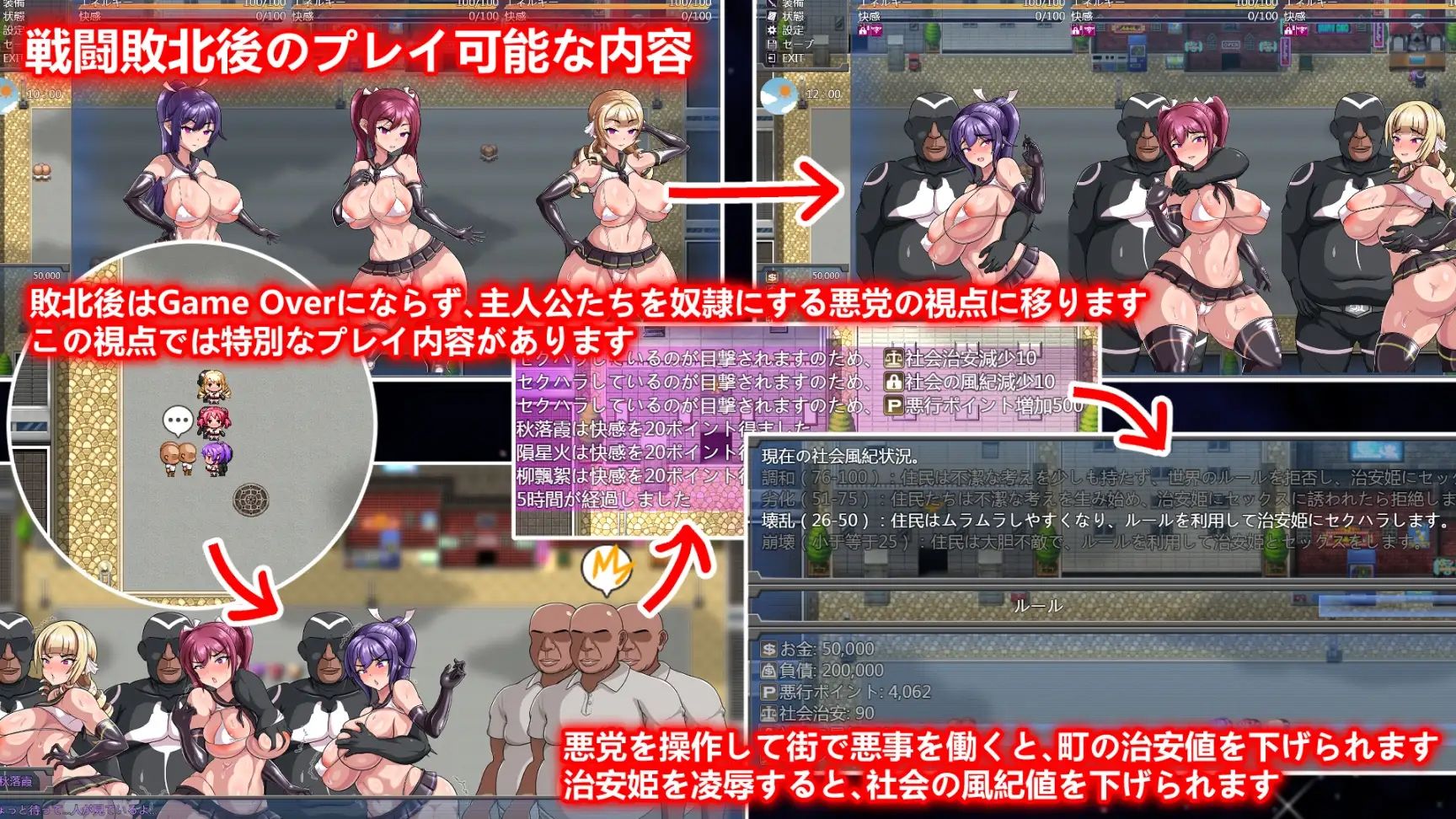 サンプル画像5:Ruled by Rule 〜規則支配〜(KineticDog) [d_292808]