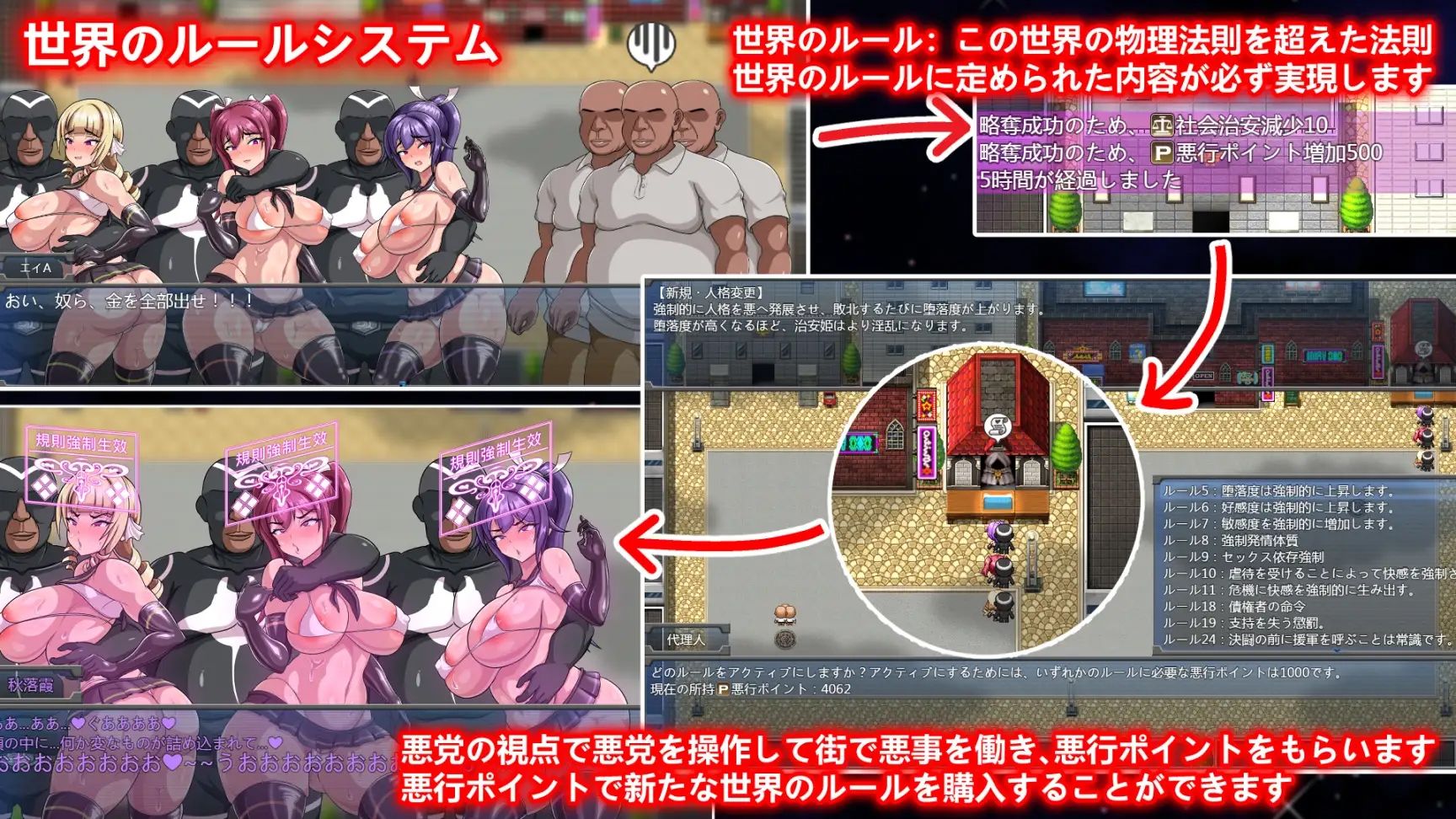 サンプル画像6:Ruled by Rule 〜規則支配〜(KineticDog) [d_292808]