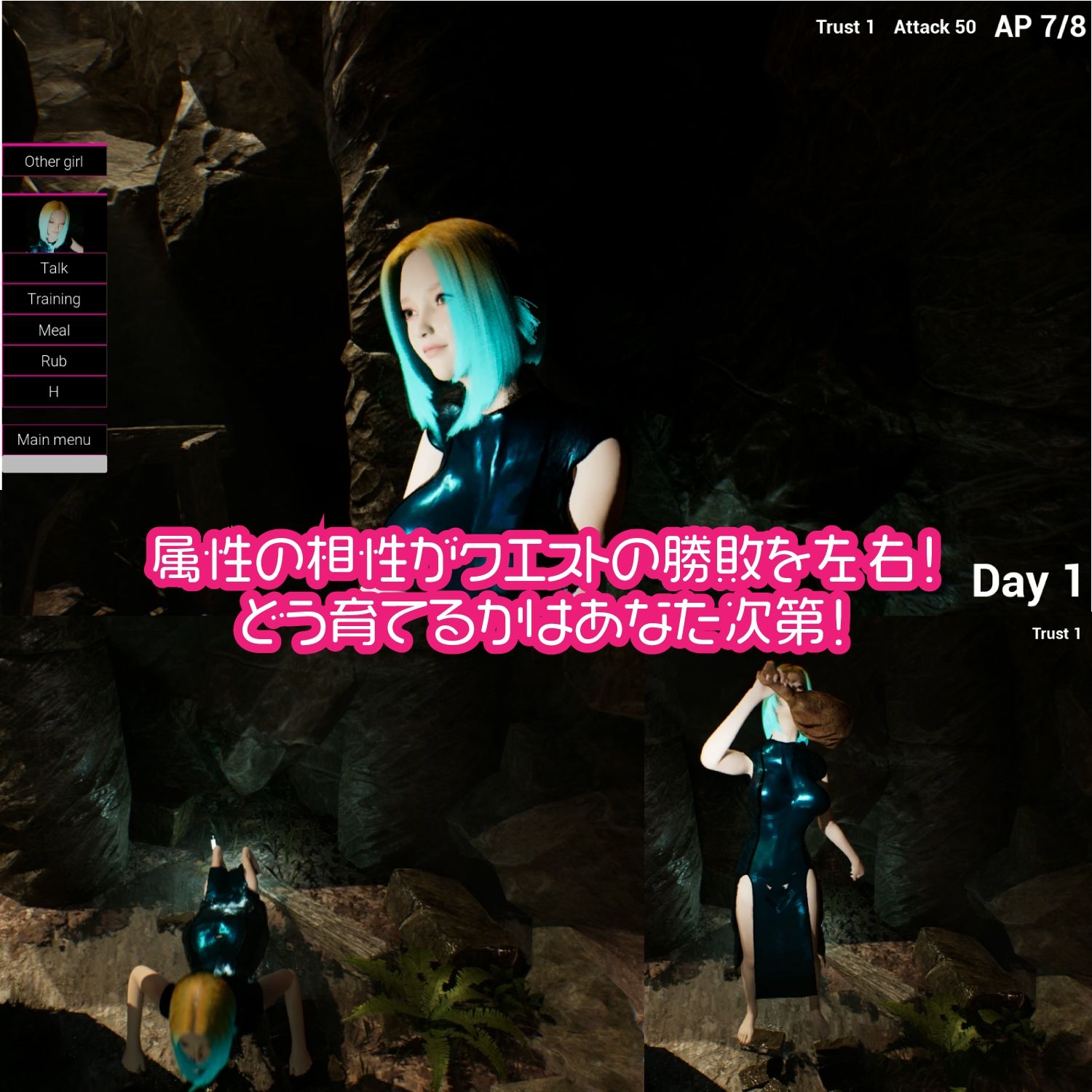 サンプル画像1:クエストライフ〜パーティー育成Hシミュレーション〜(にゃんこフェチ) [d_293097]