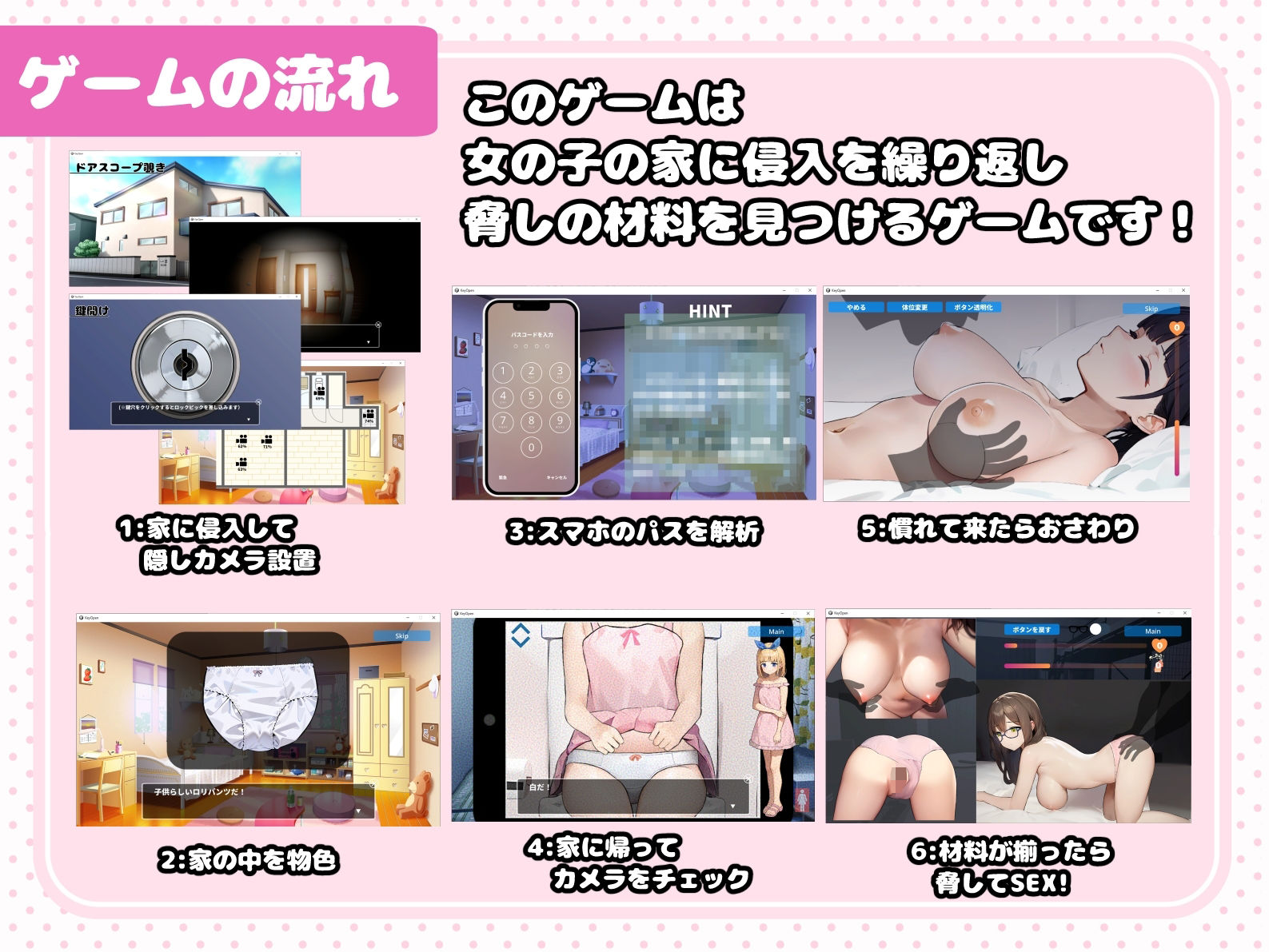 サンプル画像2:ウラ撮り 〜隠しカメラで家の中を撮りまくれ！〜(あすなろ工業) [d_293167]