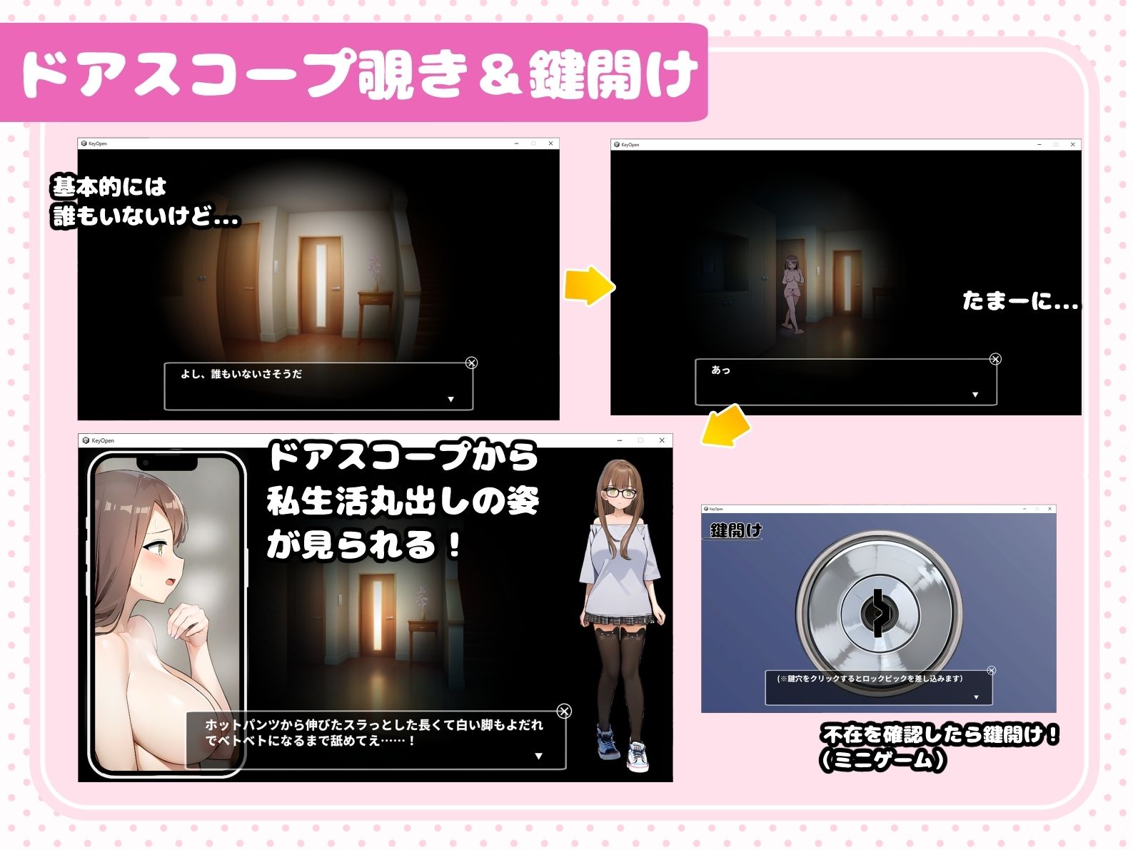 サンプル画像3:ウラ撮り 〜隠しカメラで家の中を撮りまくれ！〜(あすなろ工業) [d_293167]