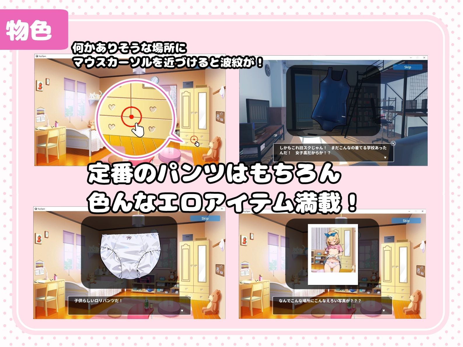 サンプル画像4:ウラ撮り 〜隠しカメラで家の中を撮りまくれ！〜(あすなろ工業) [d_293167]