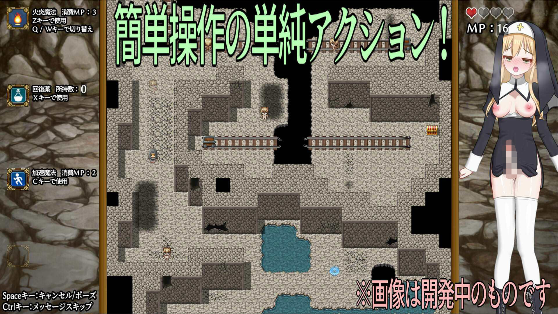 サンプル画像3:犯●れるふたなり娘でシコりたいがために作った超短編ゲーム(kick tune) [d_293170]