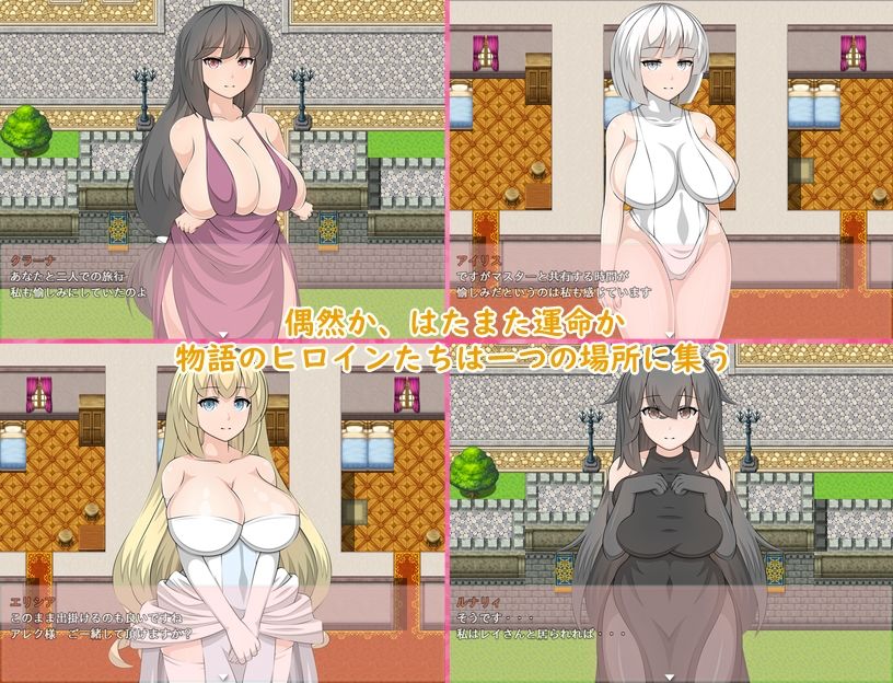 サンプル画像1:OrangePieceHeroines Star30(Orange Piece) [d_293208]