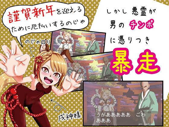 サンプル画像1:ヴァジラシューティング(OSARUMODE) [d_293231]