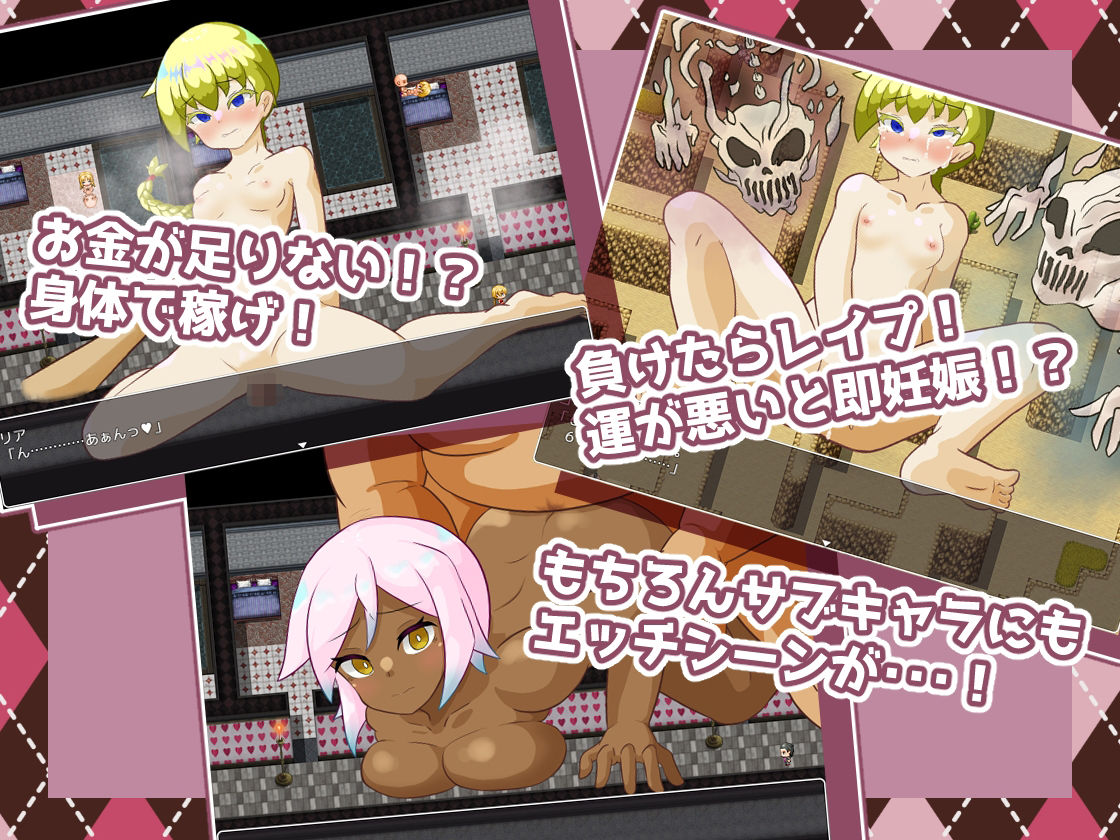 サンプル画像4:リアと宝石の旅(サークル喫茶ひふみ) [d_293249]