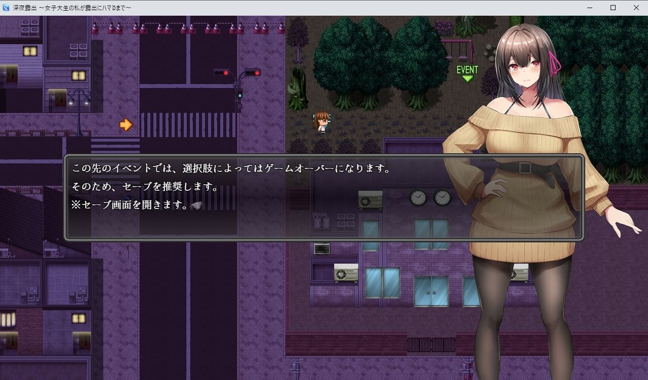 サンプル画像5:深夜露出 〜女子大生の私が露出にハマるまで〜(清水庵) [d_293258]