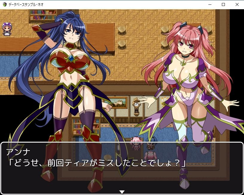 サンプル画像3:ティアとアンナのえっちなダンジョン(スタジオcute) [d_293270]